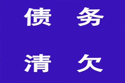 协助追讨900万房地产项目款